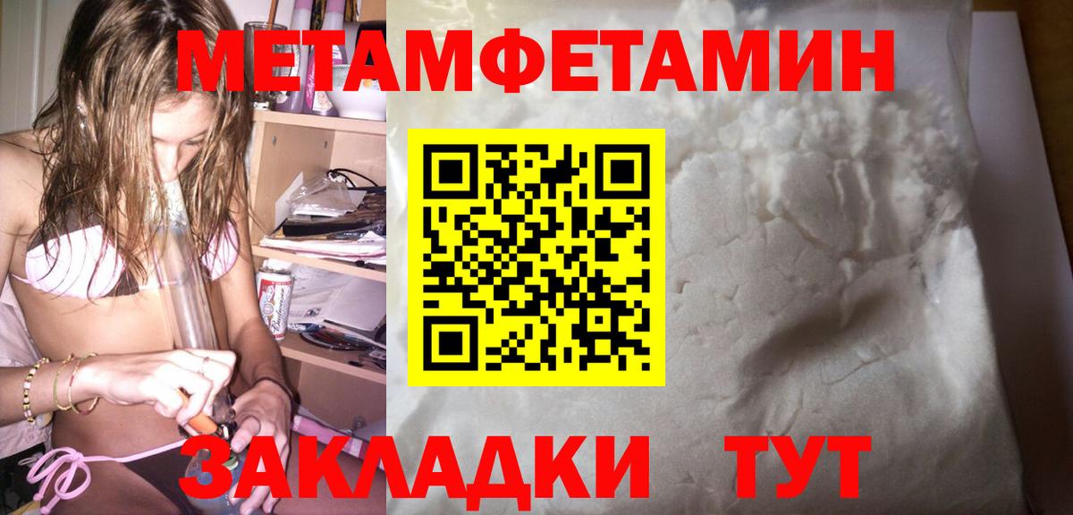 АМФ VHQ  АМФЕТАМИН  Кимры  Вход с VPN 