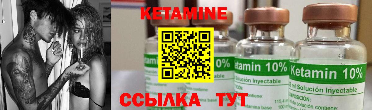 Кимры  КЕТАМИН ketamine  КЕТАМИН VHQ  маркетплейс Telegram  Вход с VPN 