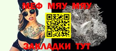 каннабис Краснознаменск