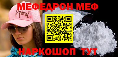 амфетамин Краснокаменск