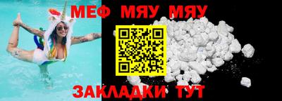 каннабис Краснознаменск