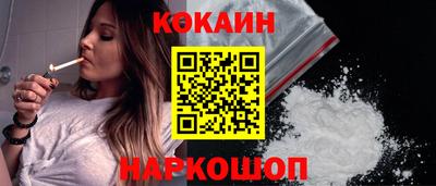 каннабис Краснознаменск