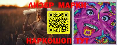 амфетамин Краснокаменск