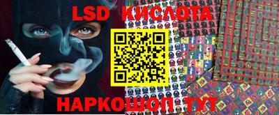 каннабис Краснознаменск