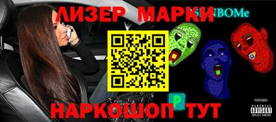 амфетамин Краснокаменск