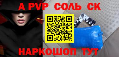 амфетамин Краснокаменск