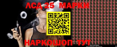 амфетамин Краснокаменск