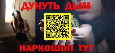 каннабис Краснознаменск
