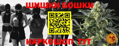 герыч Краснодар