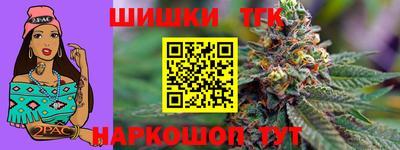 каннабис Краснознаменск
