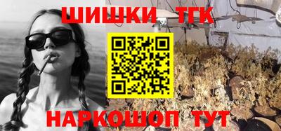 каннабис Краснознаменск
