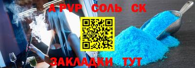 амфетамин Краснокаменск