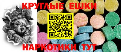 каннабис Краснознаменск