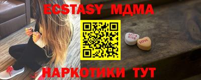 каннабис Краснознаменск