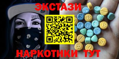 амфетамин Краснокаменск