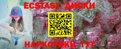 амфетамин Краснокаменск