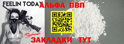 меф Кунгур