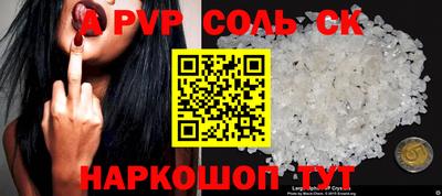 герыч Краснодар