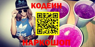 герыч Краснодар