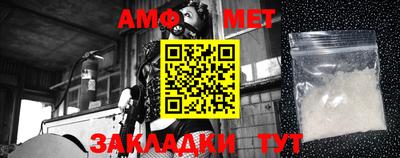 амфетамин Краснокаменск