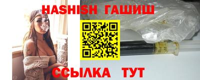 герыч Краснодар