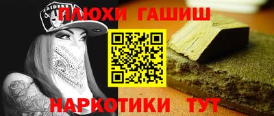 герыч Краснодар
