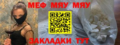 амфетамин Краснокаменск