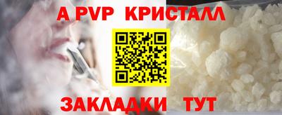 амфетамин Краснокаменск