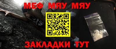 амфетамин Краснокаменск