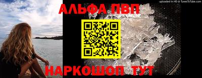 амфетамин Краснокаменск