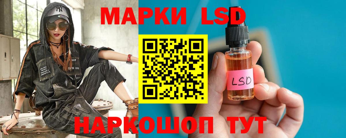 ЛСД экстази ecstasy Кимры
