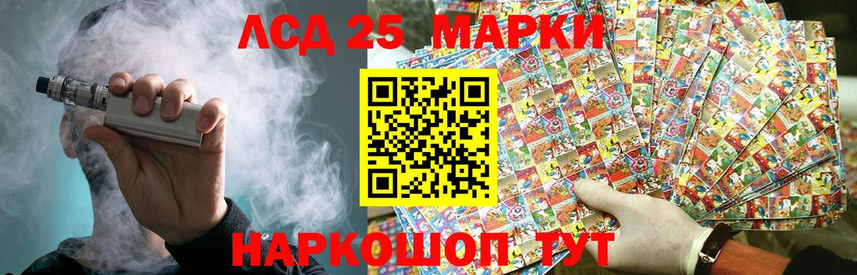 LSD-25 экстази кислота  Вход с VPN  Кимры  LSD-25 экстази ecstasy 
