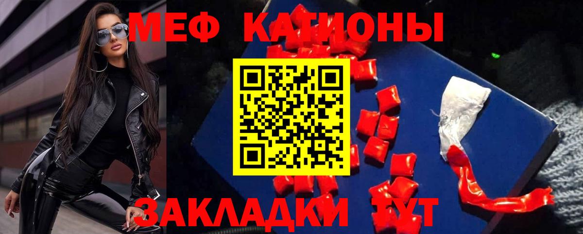 Меф МЯУ МЯУ  Cocaine  Меф МЯУ МЯУ кристаллы  Кимры  Гашиш  Вход с VPN 