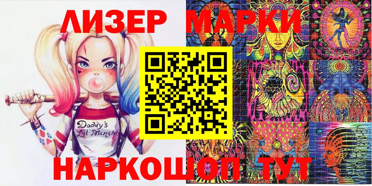 Марки N-bome 1500мкг  где найти наркотики  Кимры  Вход с VPN 