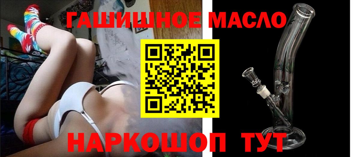 блэк спрут ссылка  Вход с VPN  Кимры  ТГК Wax 