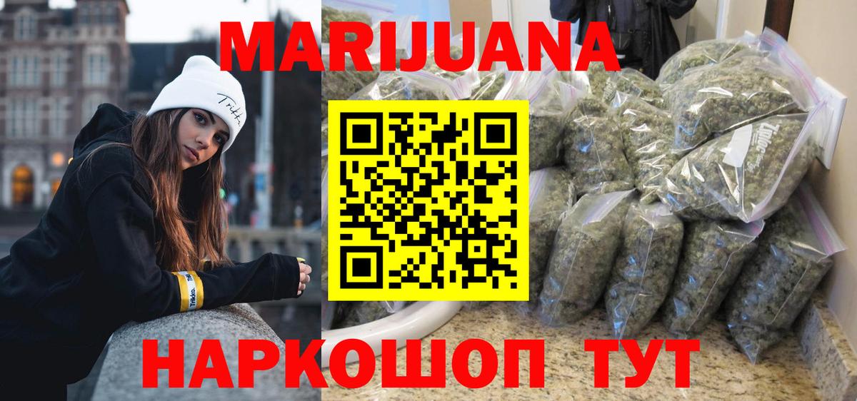 Каннабис марихуана Кимры